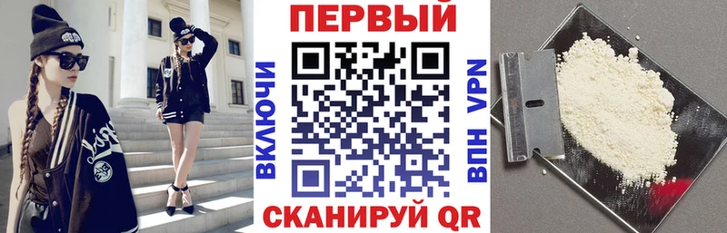 АМФ Розовый Кодинск