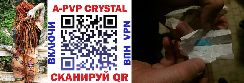 shop Telegram  Кодинск  Alpha-PVP Соль  наркошоп 