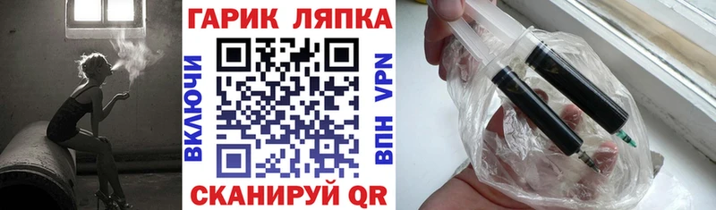 Гашиш Изолятор  сколько стоит  Кодинск 