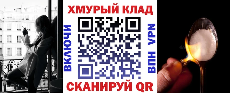 Героин VHQ Кодинск