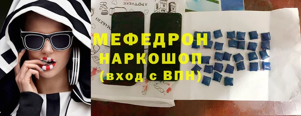 мефедрон мука Покров