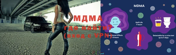 ALPHA-PVP Баксан