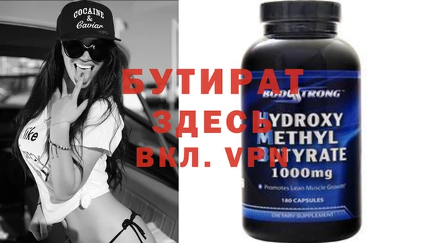 mdpv Балахна