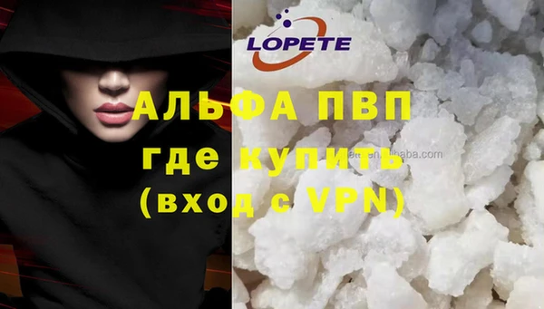 ALPHA-PVP Баксан