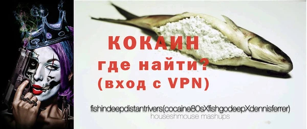mdpv Балахна