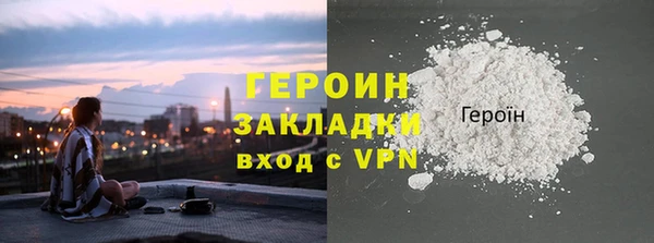 ALPHA-PVP Баксан