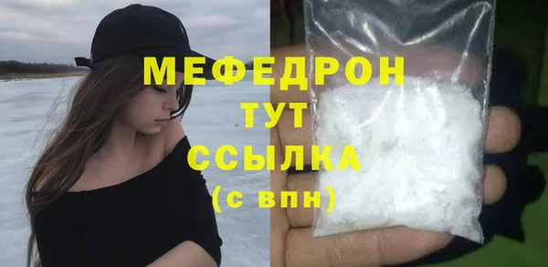 ALPHA-PVP Баксан