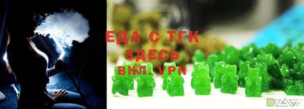 mdpv Балахна
