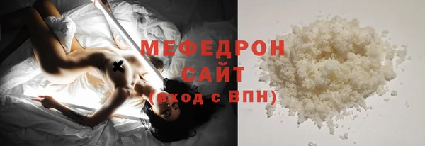ALPHA-PVP Баксан