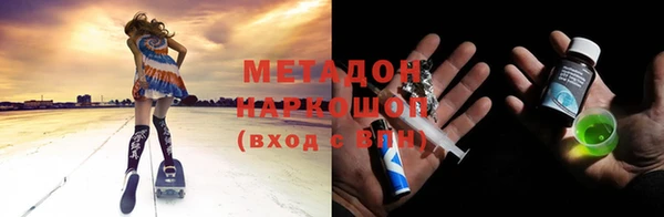 ALPHA-PVP Баксан