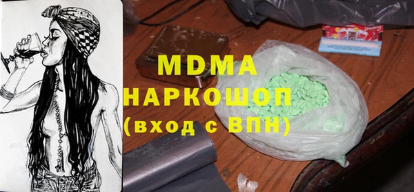 марки nbome Аркадак