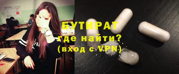ALPHA-PVP Баксан