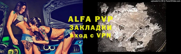 mdpv Балахна