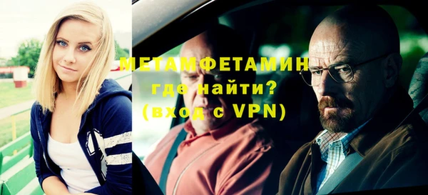 mdpv Балахна