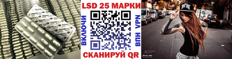 ЛСД экстази ecstasy  ОМГ ОМГ рабочий сайт  Кодинск  купить закладку 
