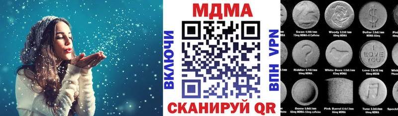 MDMA VHQ  Кодинск 
