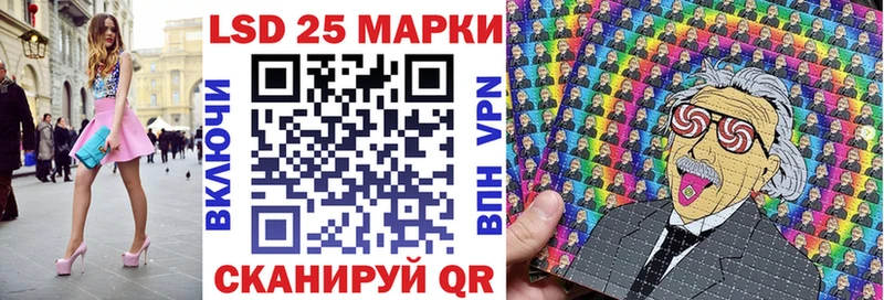 mega tor  Кодинск  Наркотические марки 1,8мг 